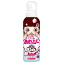 温泡 Kids 遊べる入浴あわっぴー イチゴの香り ふんわりピンク色の泡 160mL×20