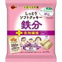 ブルボン しっとりソフトクッキー鉄分 293g×12