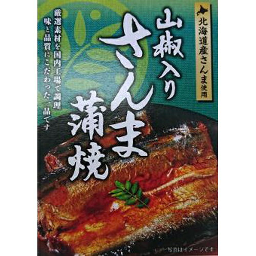 ちょうした 山椒入りさんま蒲焼(北海道産)100g×30