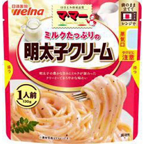 マ・マー ミルクたっぷりの明太クリーム1人前×60