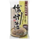 滝沢更科 信州そば 結束(600g) DE CECCO(ディ・チェコ) 日清製粉ウェルナ