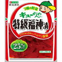 東海 特級福神漬 90g×10