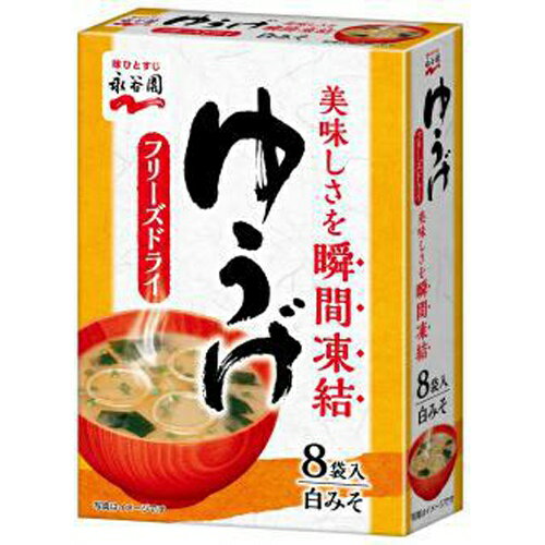 永谷園 フリーズドライゆうげ 8袋入×10