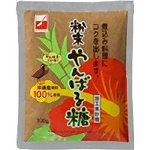 スプーン 粉末やんばる糖 300g×10 スプーン 粉末やんばる糖 300g×10