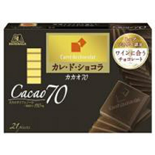 原料・製法・包装形態など細部までこだわり抜いた、チョコレートの完成形です。味わい・香り・口どけにこだわったカカオ分70％のハイカカオチョコレート。華やかな香りと食べやすい品質でカレ・ド・ショコラの上質感を演出します。【原材料】カカオマス（国...