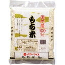 ユアサ もち精米(国内産)1kg×1