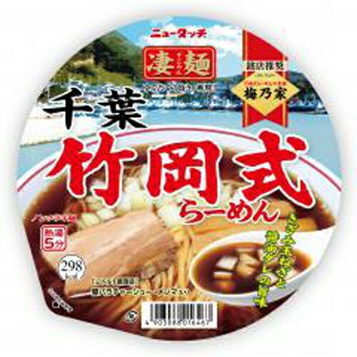 ニュータッチ 凄麺 千葉竹岡式らーめん×12 ニュータッチ 凄麺 千葉竹岡式らーめん×12