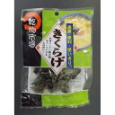 匠庵 乾物市場きくらげ 12g×10