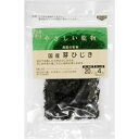 匠庵 やさしい乾物国産芽ひじき×10