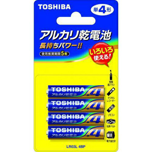 東芝 単4アルカリ乾電池（4P）×10