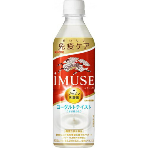 キリン イミューズ ヨーグルトテイストP500ml×24