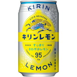 キリンレモン 缶350ml×24