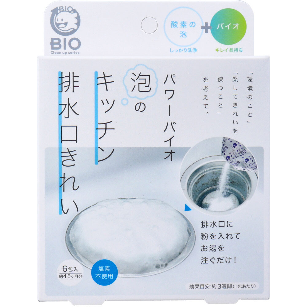 楽天おまとめマーケットコジット パワーバイオ 泡のキッチン排水口きれい 40g×6包入×50