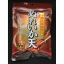 真いかするめのいか天を、醤油ダレでしっとりやわらかな食感に仕上げました【原材料】天ぷら粉(小麦粉、でん粉)(国内製造)、植物油脂、いか、醤油(大豆、小麦、食塩、その他)、砂糖、卵白(卵を含む)、でん粉、食塩、香辛料、たん白加水分解物、かつお節粉／調味料(アミノ酸等)、甘味料(ステビア、カンゾウ、スクラロース)、酸味料、乳化剤、香辛料抽出物、【内容量】70g【賞味期限】別途商品ラベルに記載【保存方法】直射日光および高温多湿の場所を避けて保存【製造者】久慈食品合計税込￥3,980以上購入で送料無料！