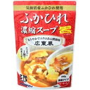 気仙沼ほてい　ふかひれ濃縮スープ広東風200g×24