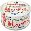 気仙沼ほてい 鮭の中骨水煮 170g×24
