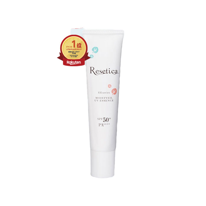Resetica モイストベールUVエッセンス×1