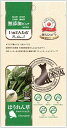 いぬでんたる PureValue5 無添加ピュア セミハード ほうれん草 (クロロフィル入り) 10本入×48