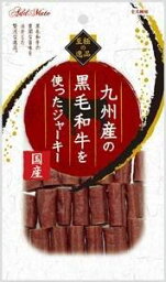 至極の逸品 九州産の黒毛和牛ジャーキー 75g×60