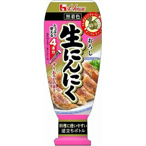 特売ハウス食品おろし生にんにく　　175g　5入り