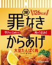 湖池屋 罪なきからあげ 23g ×12 湖池屋 罪なきからあげ 23g ×12