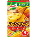 クノール コーンクリーム 8袋×6