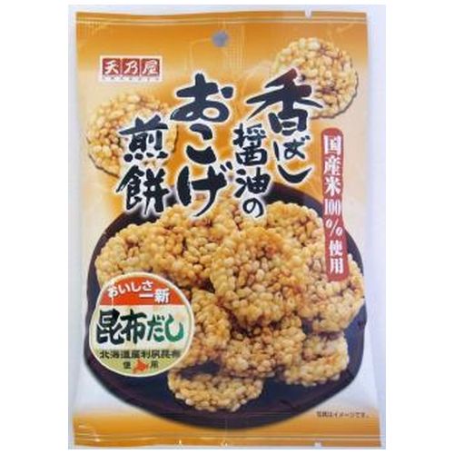 天乃屋　香ばし醤油のおこげ煎餅40g×10