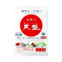 天塩 赤穂の天塩 1kg×15