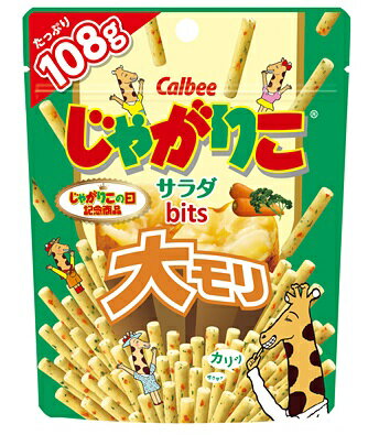 じゃがりこ を使った激ウマアレンジレシピを伝授 簡単なおつまみやスープも 2ページ目 Jouer ジュエ じゃがりこ を使った激ウマアレンジレシピを伝授 簡単なおつまみやスープも 2ページ目 Jouer ジュエ