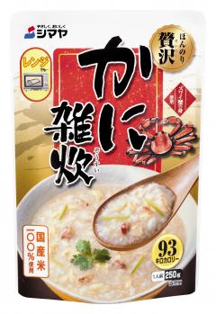 シマヤ　ほんのり贅沢　かに雑炊レトルト250g×10