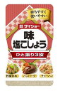 ダイショー　味塩こしょう（スリーブ）225g×30