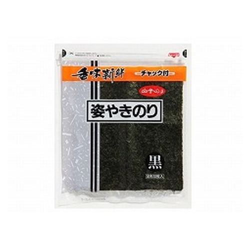 白子 姿焼 黒10枚 ×10