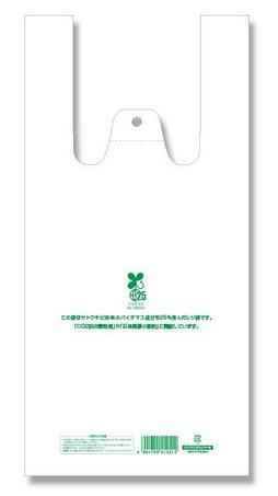 シモジマ バイオハンドハイパーM 100枚入×20