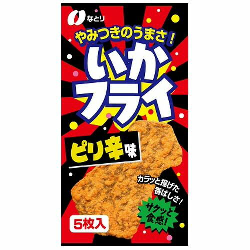 なとり　いかフライ　ピリ辛味　×10