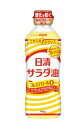日清 サラダ油 400g×10