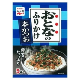 永谷園　おとなのふりかけ　本かつお5食　×10