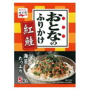 永谷園 おとなのふりかけ 紅鮭5食 ×10