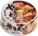 ホテイ やきとり たれ味90g×24