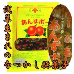 浅草生まれの懐かし駄菓子【原材料】干杏（中国）、果糖ぶどう糖液糖（原料：とうもろこし遺伝子組み換え不分別）【内容量】45g【賞味期限】別途商品ラベルに記載【保存方法】直射日光および高温多湿の場所を避けて保存【製造者】港常合計税込￥3,980...