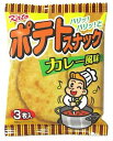 （や）かとう製菓　ポテトスナック　カレー風味3枚×20