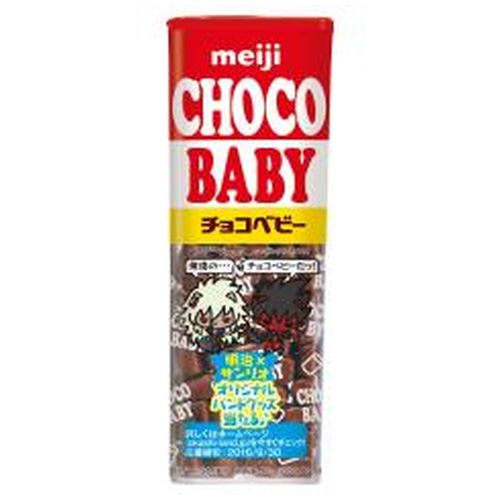 明治　チョコベビー　32g×10