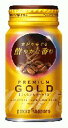 ポッカS アロマックス プレミアムゴールド170g×30