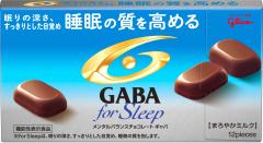 睡眠の質を高めるGABA配合チョコ。睡眠の質を高める効果のあるGABA（γ‐アミノ酪酸）が3粒で100mg摂取できます。ゆったりとした気持ちになれるよう、まろやかな風味に仕上げています。合計税込￥3,980以上購入で送料無料！