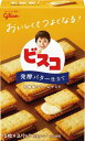 グリコ ビスコ 発酵バター仕立て 15枚×10 グリコ ビスコ 発酵バター仕立て 15枚×10