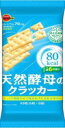 ブルボン 天然酵母のクラッカー 48枚×6