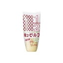 QP ハーフ 300g×20
