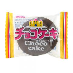 (や)有楽チョコケーキ2枚×10
