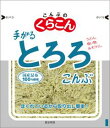 ほぐれているので取り出し簡単ほぐれているので取り出し簡単です。合計税込￥3,980以上購入で送料無料！