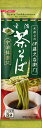日清 伊藤久右衛門 宇治茶そば200g×15 日清 伊藤久右衛門 宇治茶そば200g×15
