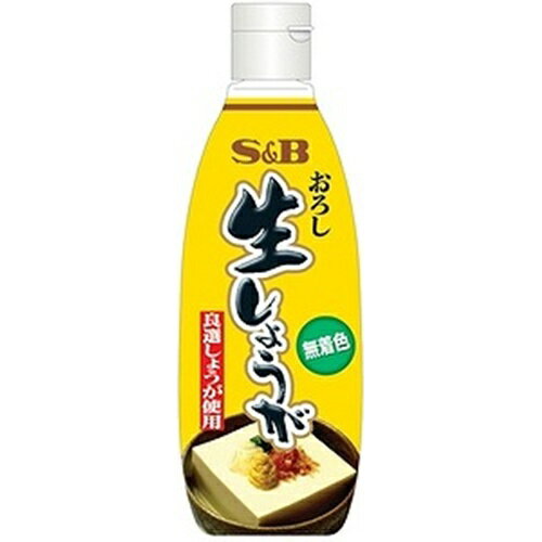 S&B おろし生しょうが 270g(業)×12 S&B おろし生しょうが 270g(業)×12